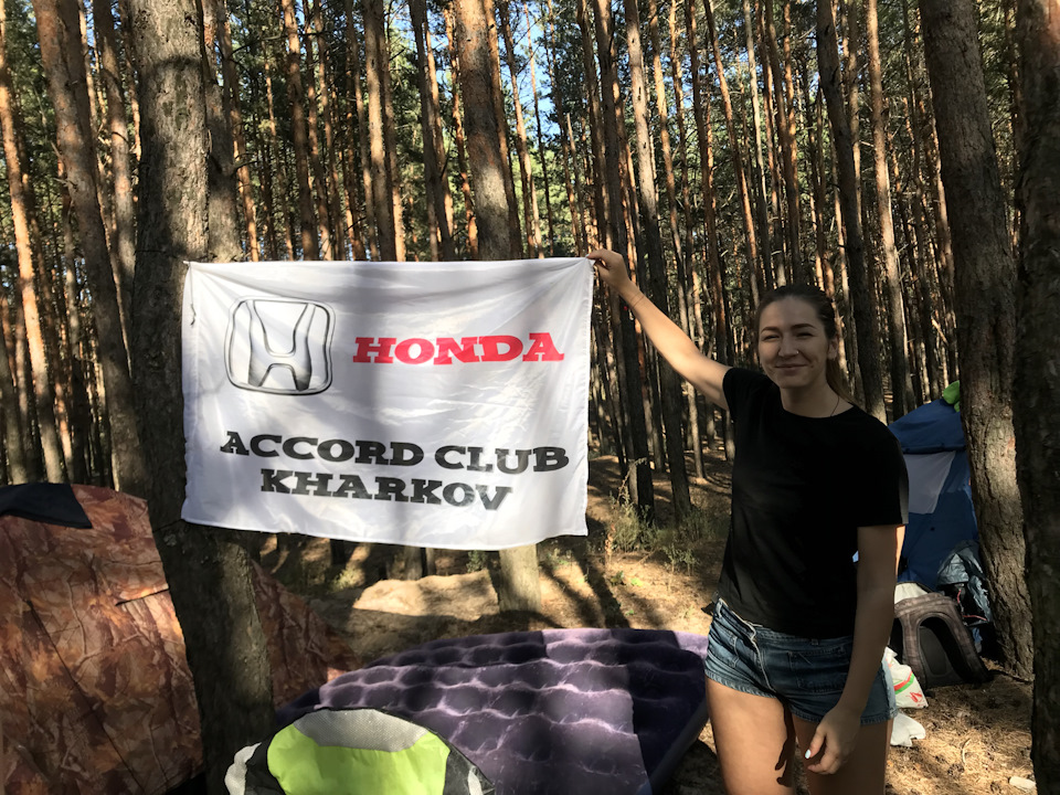 Відпочинок з Accord club Kharkov 1
