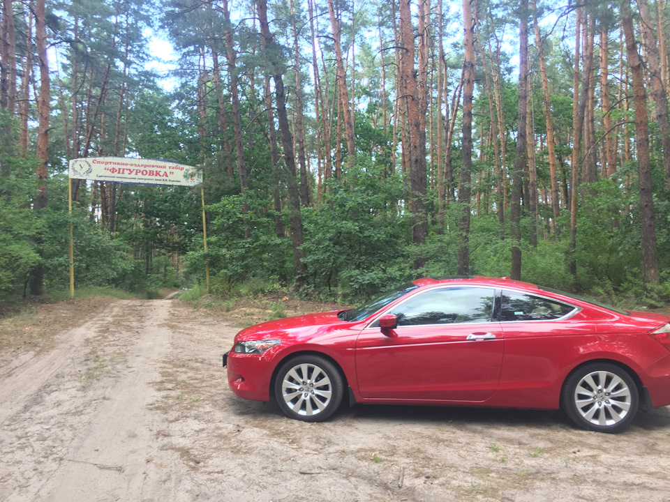 Практичність Accord Coupe: Фігурування 4