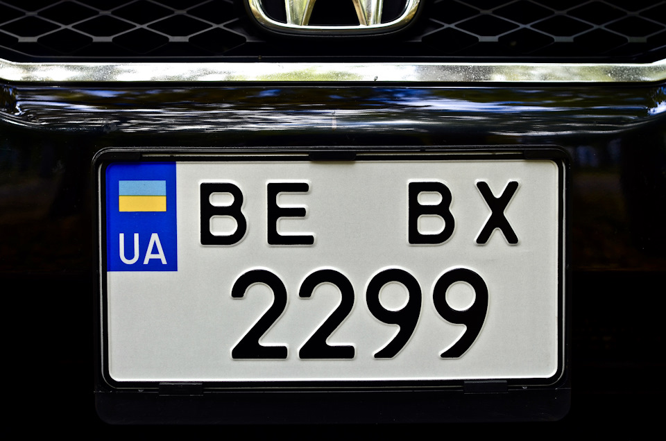 Держ. номери 1