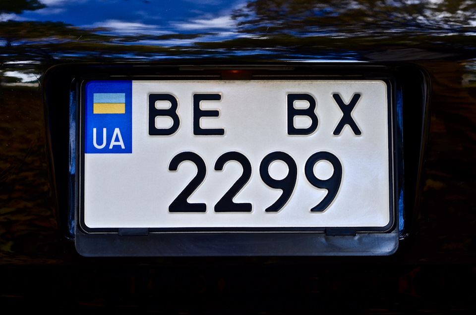 Держ. номери 2