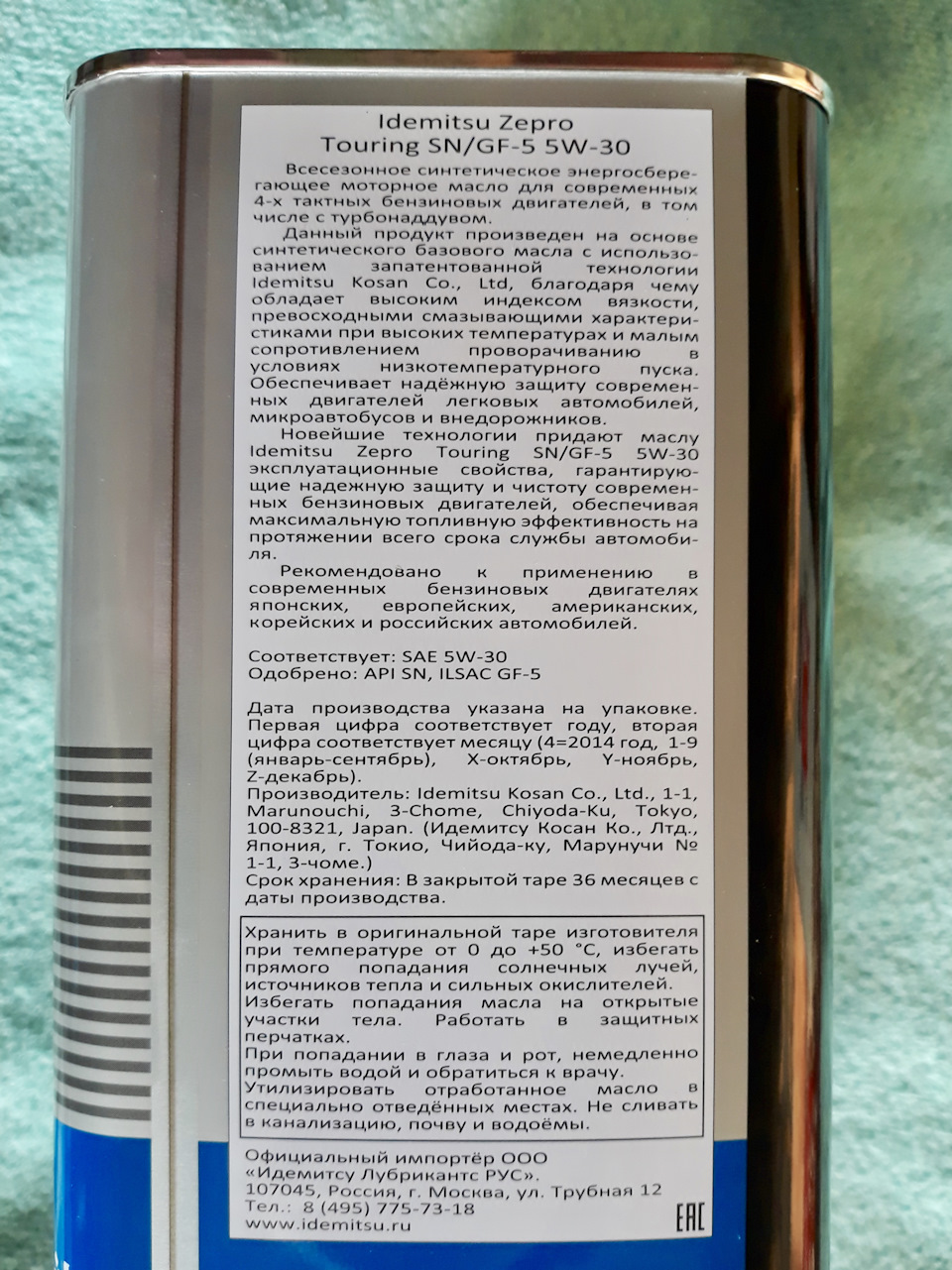 Олія, фільтра 4