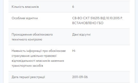 Я в неї не перша))) 2