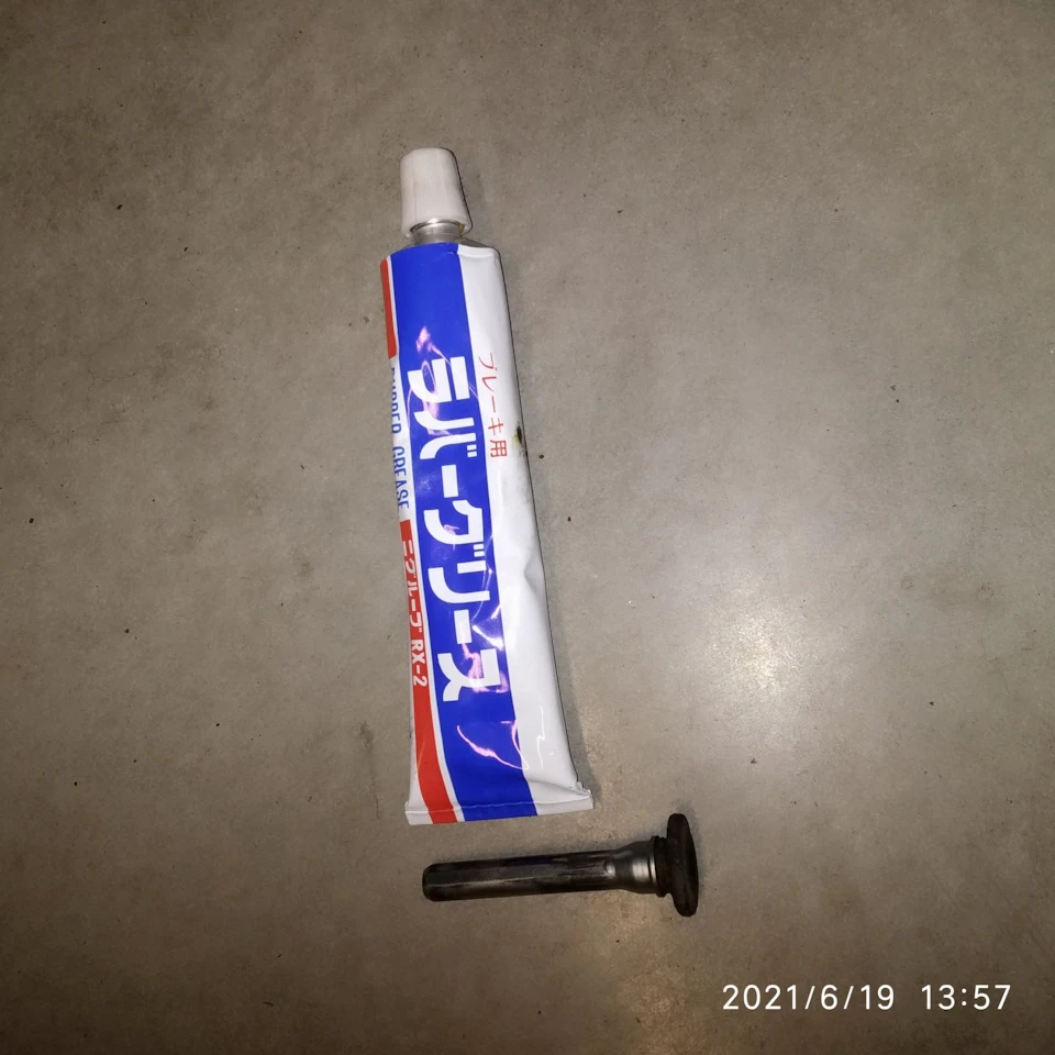 Тримайте мене четверо Ч.2