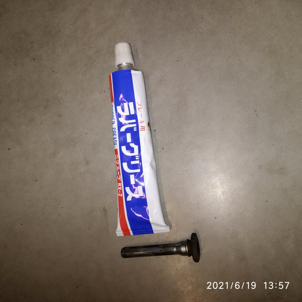 Тримайте мене четверо Ч.2 1