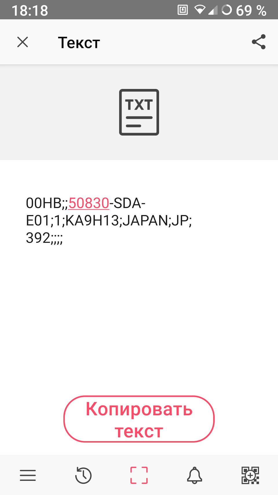Оригінал чи ні? 1