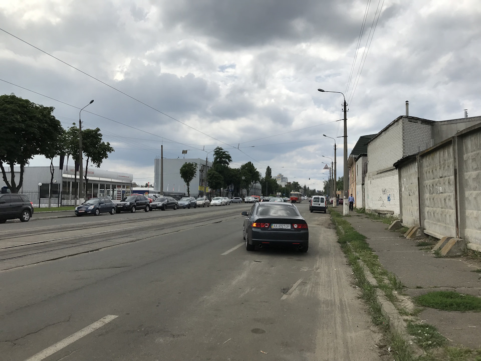 Ось і все… 1