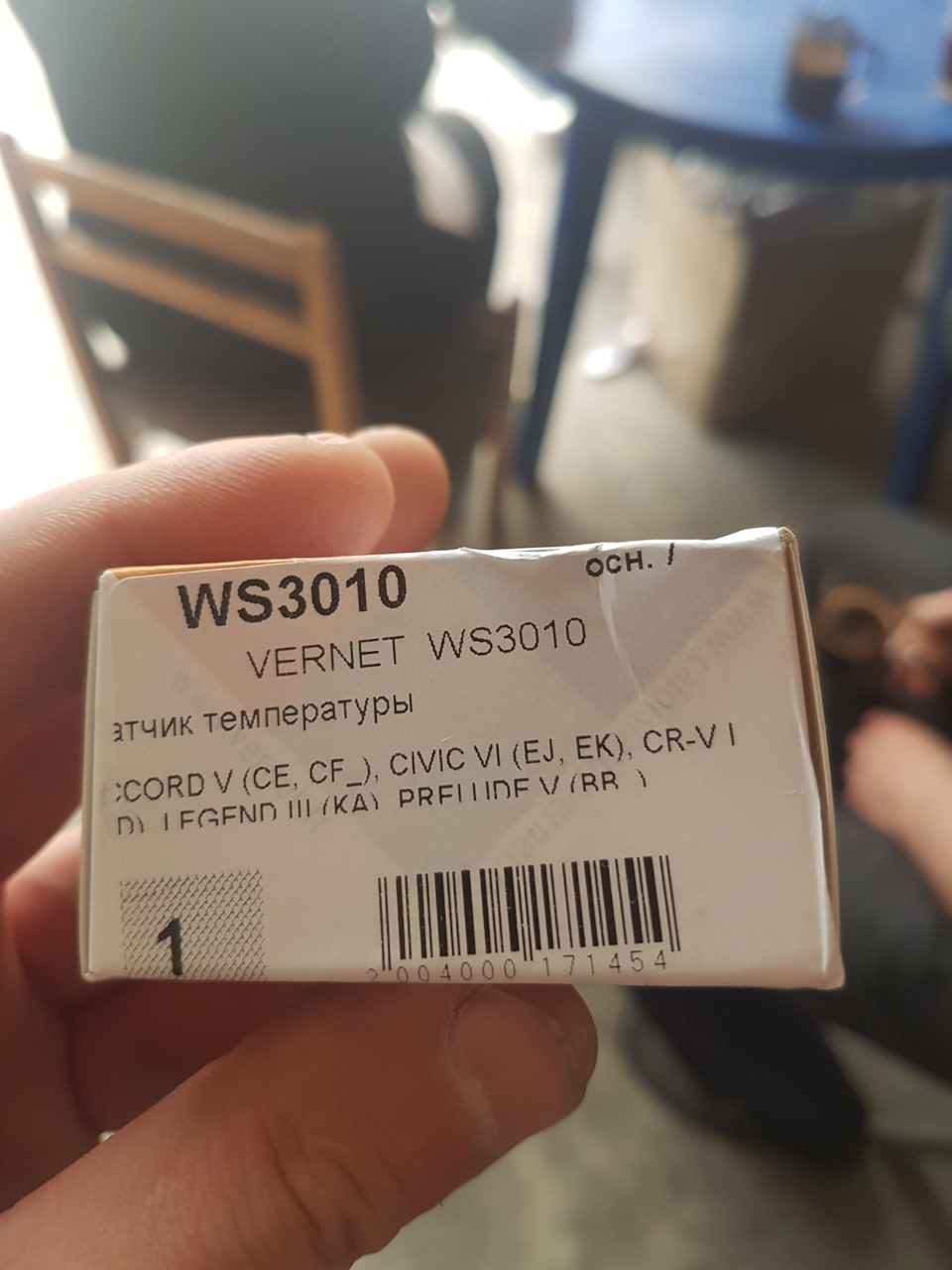 Датчик рідини, що охолоджує 2