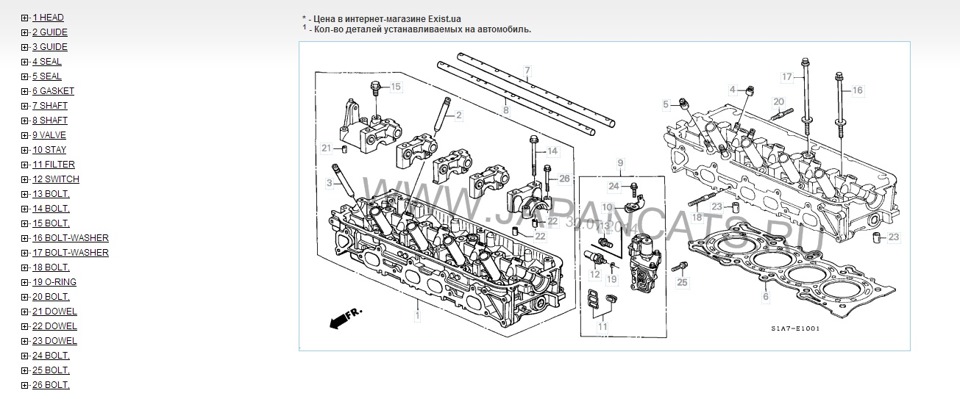 Потекли соплі або усуваємо текти клапана VTEC 1