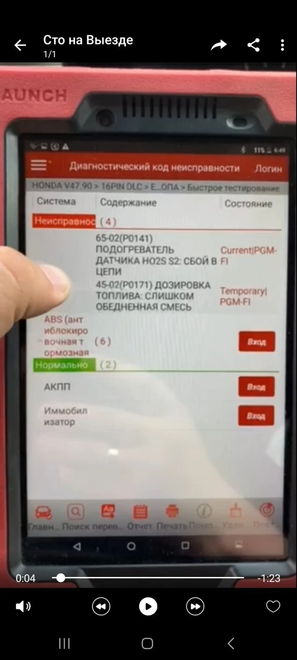 Бідна суміш, борюся.