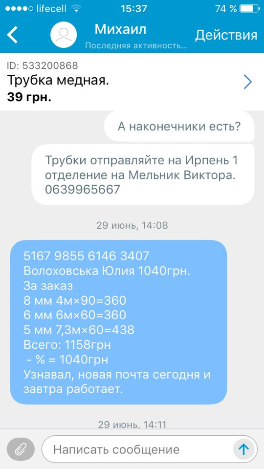 Паливопровід та гальма задніх коліс 1