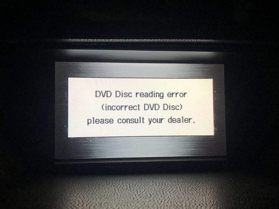 Помилка DVD-диска навігації в комплектації Advanced. 1