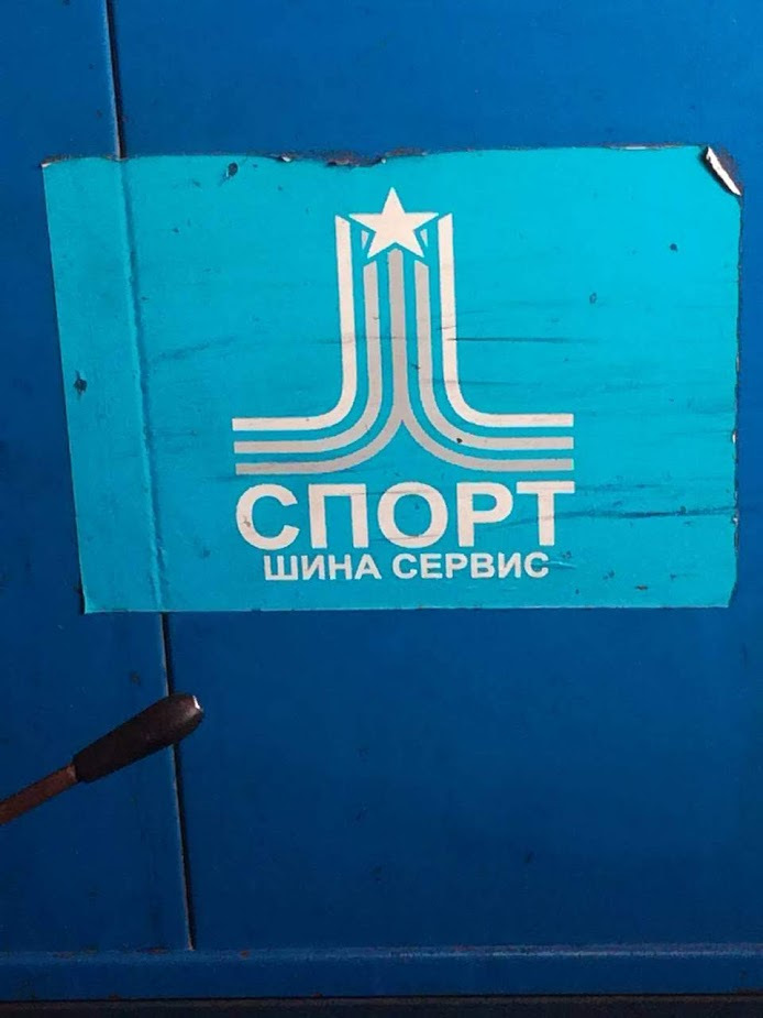 Нічого не змінюється, доріг, як і раніше, немає. 3