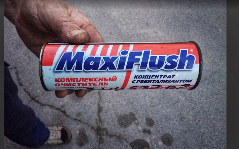 Профілактика для форсунок. 1