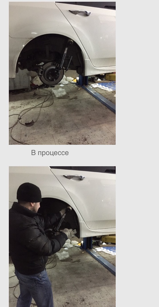 Розкачування арок 2