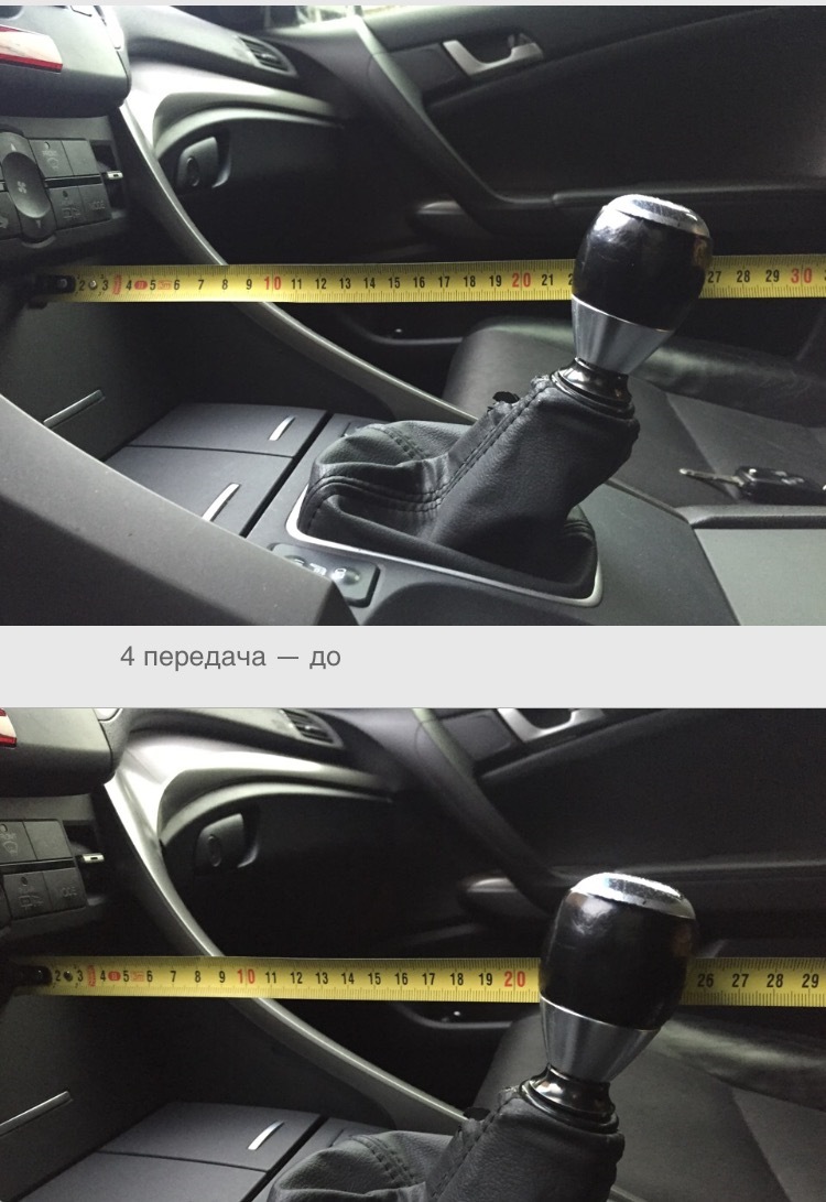 Short shifter 4