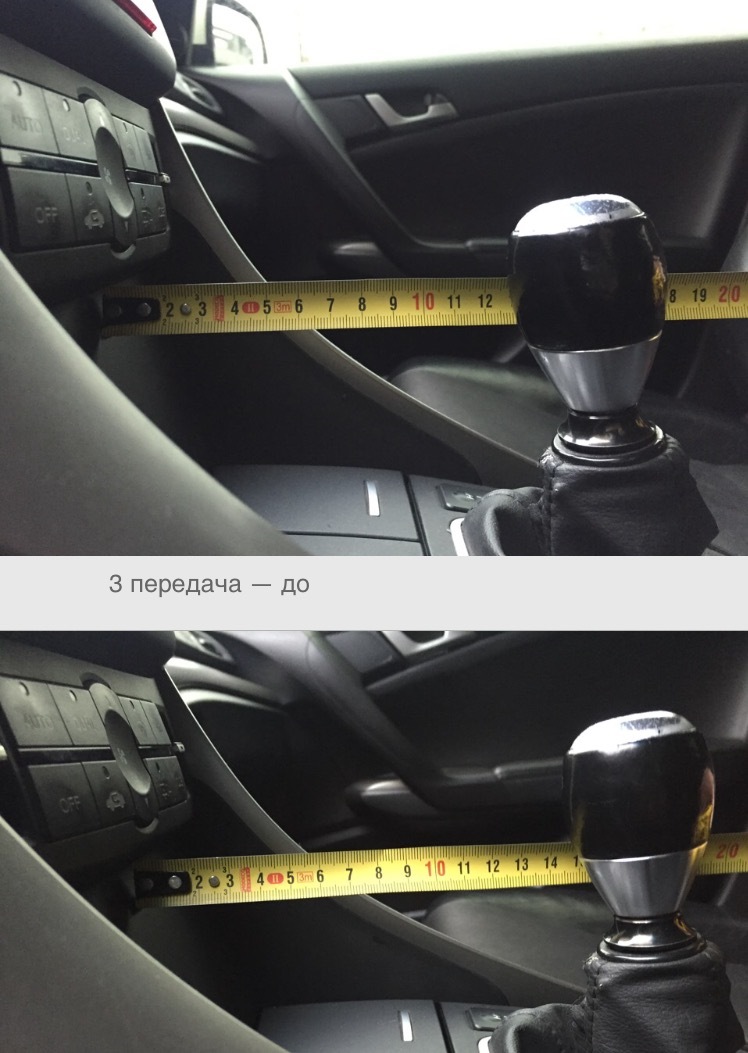 Short shifter 3