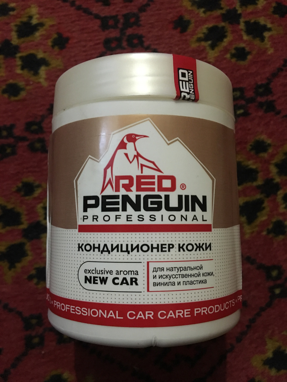 Кондиціонер шкіри Red Penguin 1