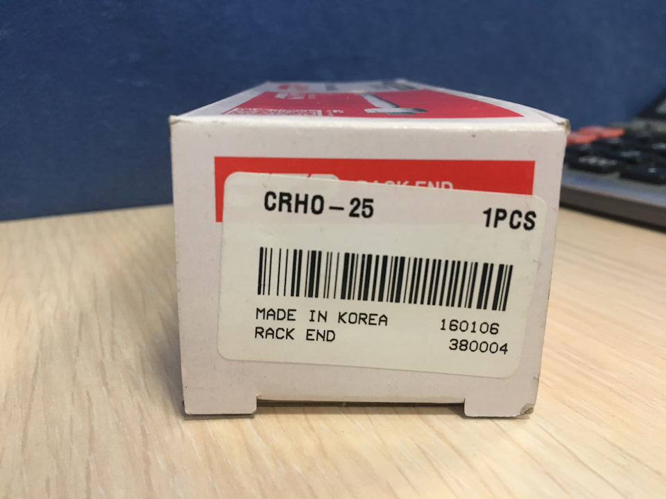 Рульова тяга CTR CRHO-25 2