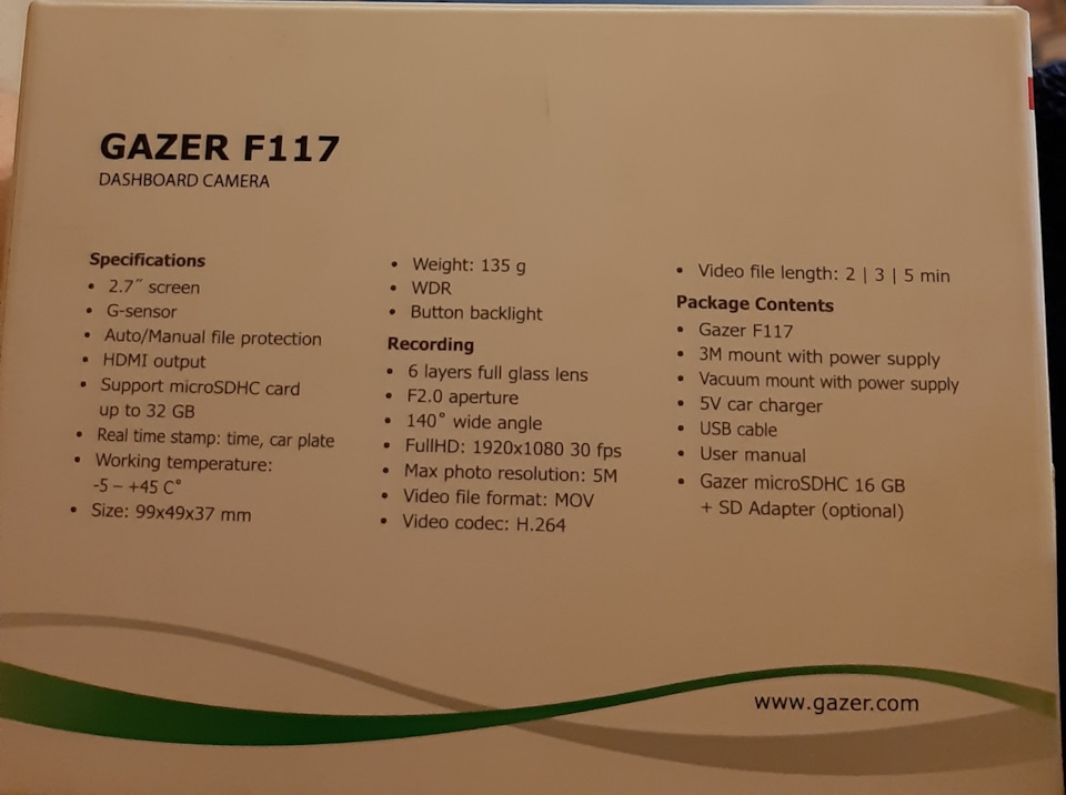 Реєстратор 3