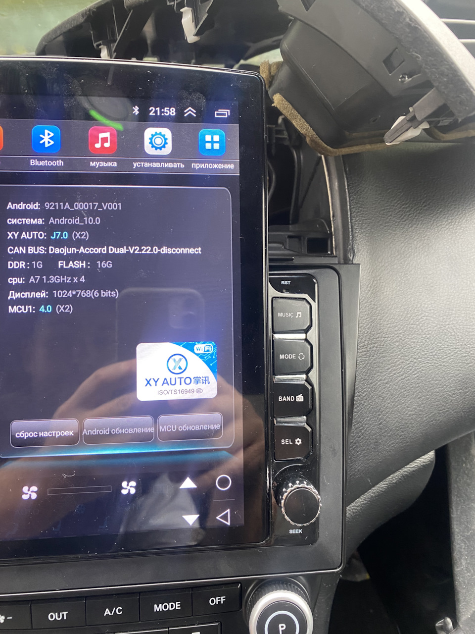 магнітофон Андроїд Tesla 3