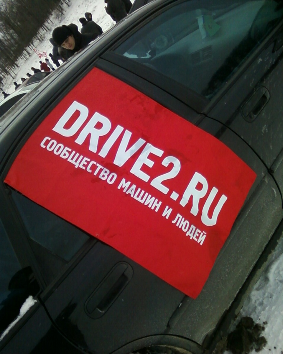 ми на зльоті клубу 4