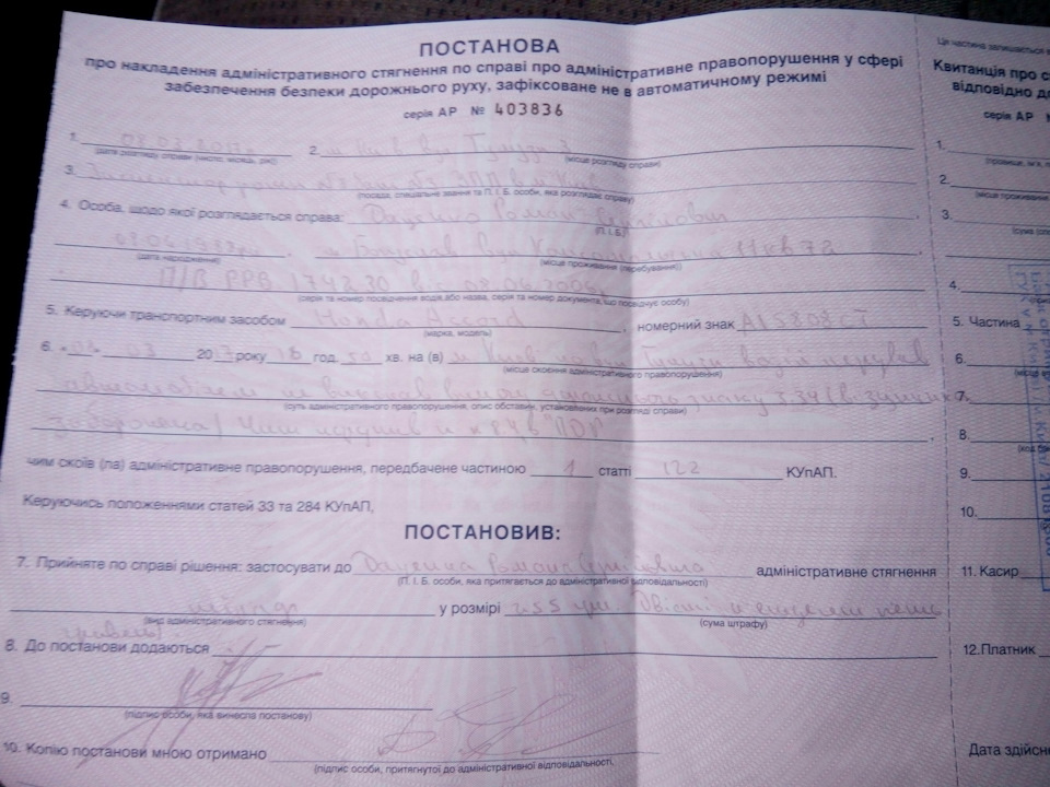 Щось нове в колекції! 1