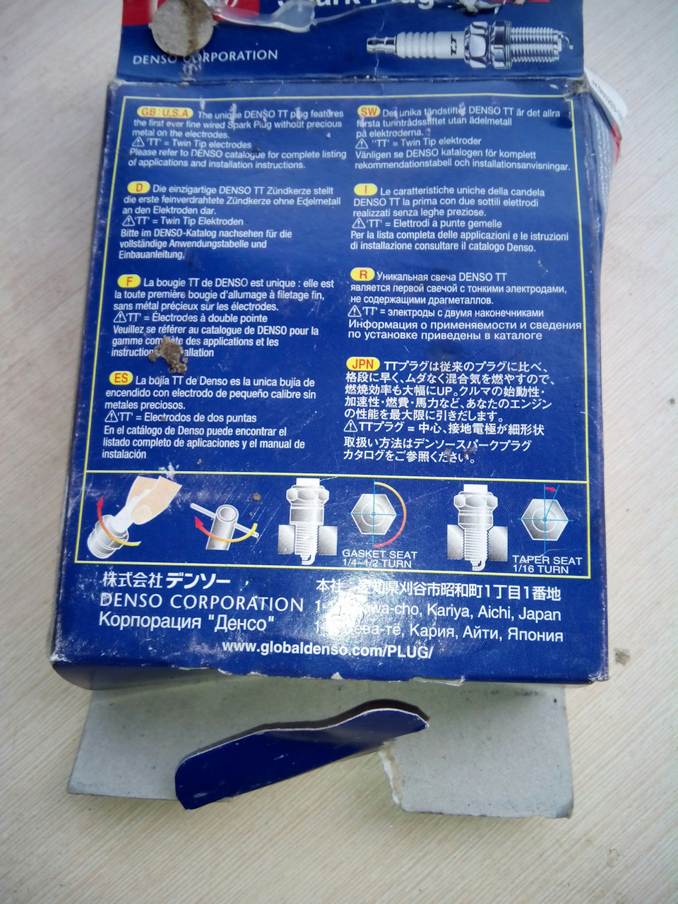 Свічки DENSO! 1