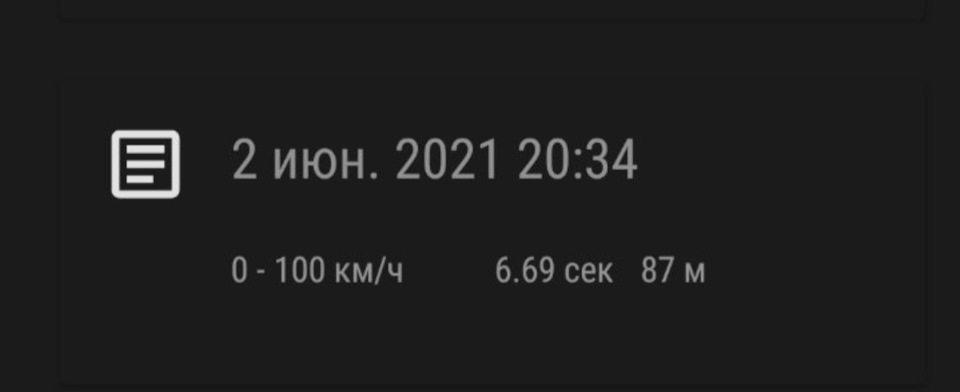 0-100 без каталізаторів 2
