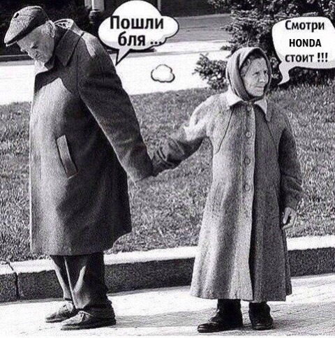 І так постійно🤘 1