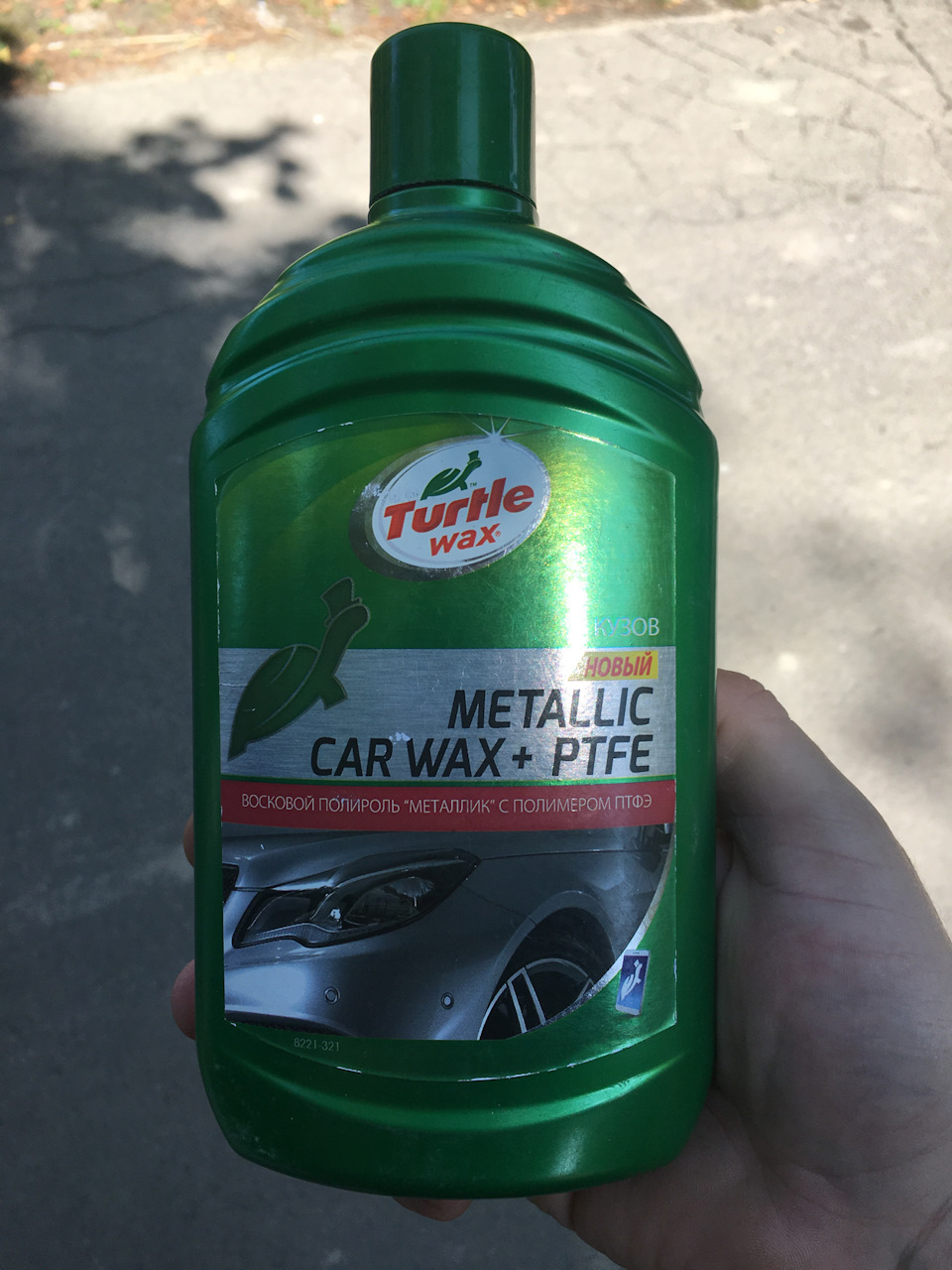 Хто чим полірує 5