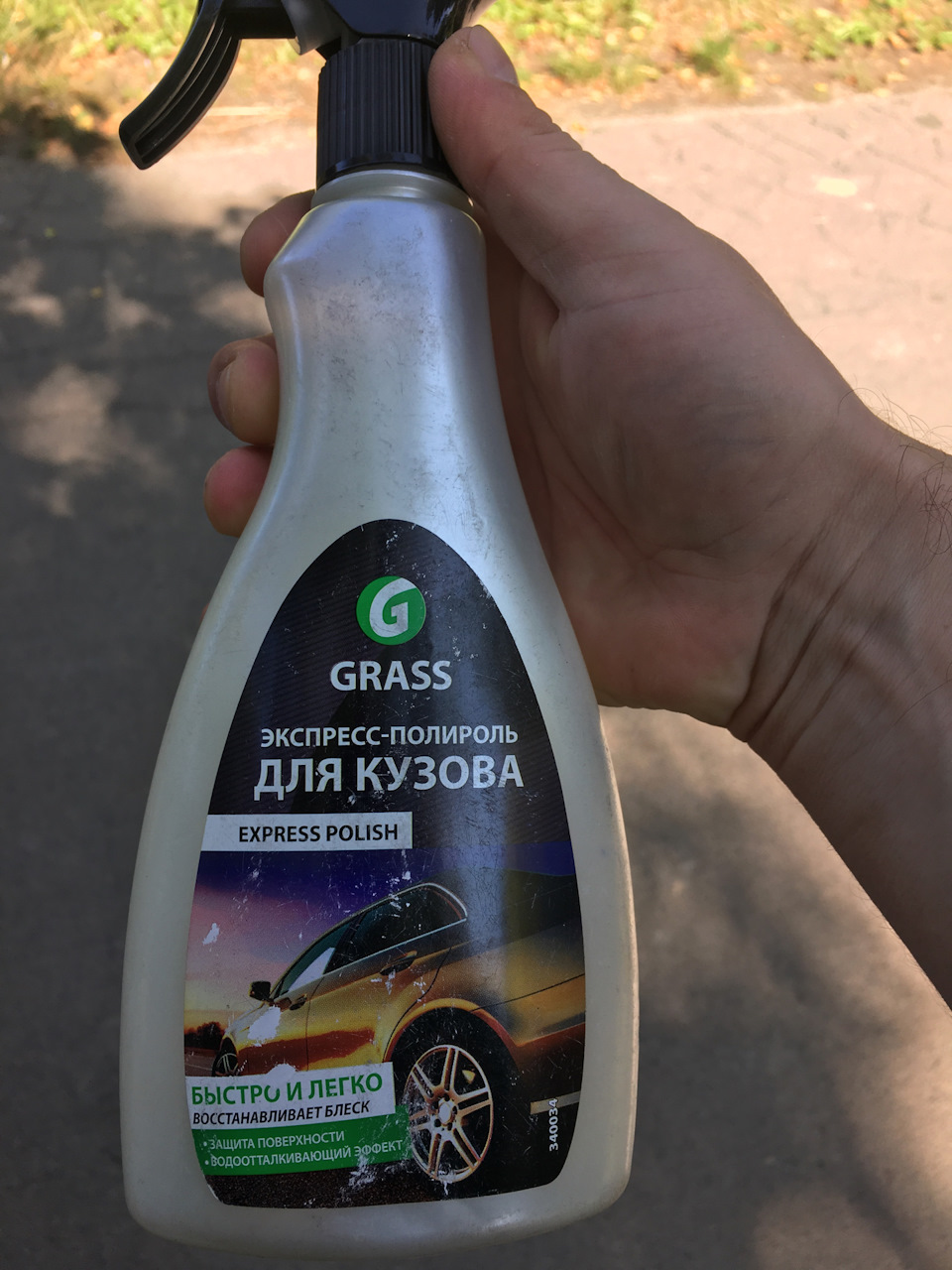 Хто чим полірує 2