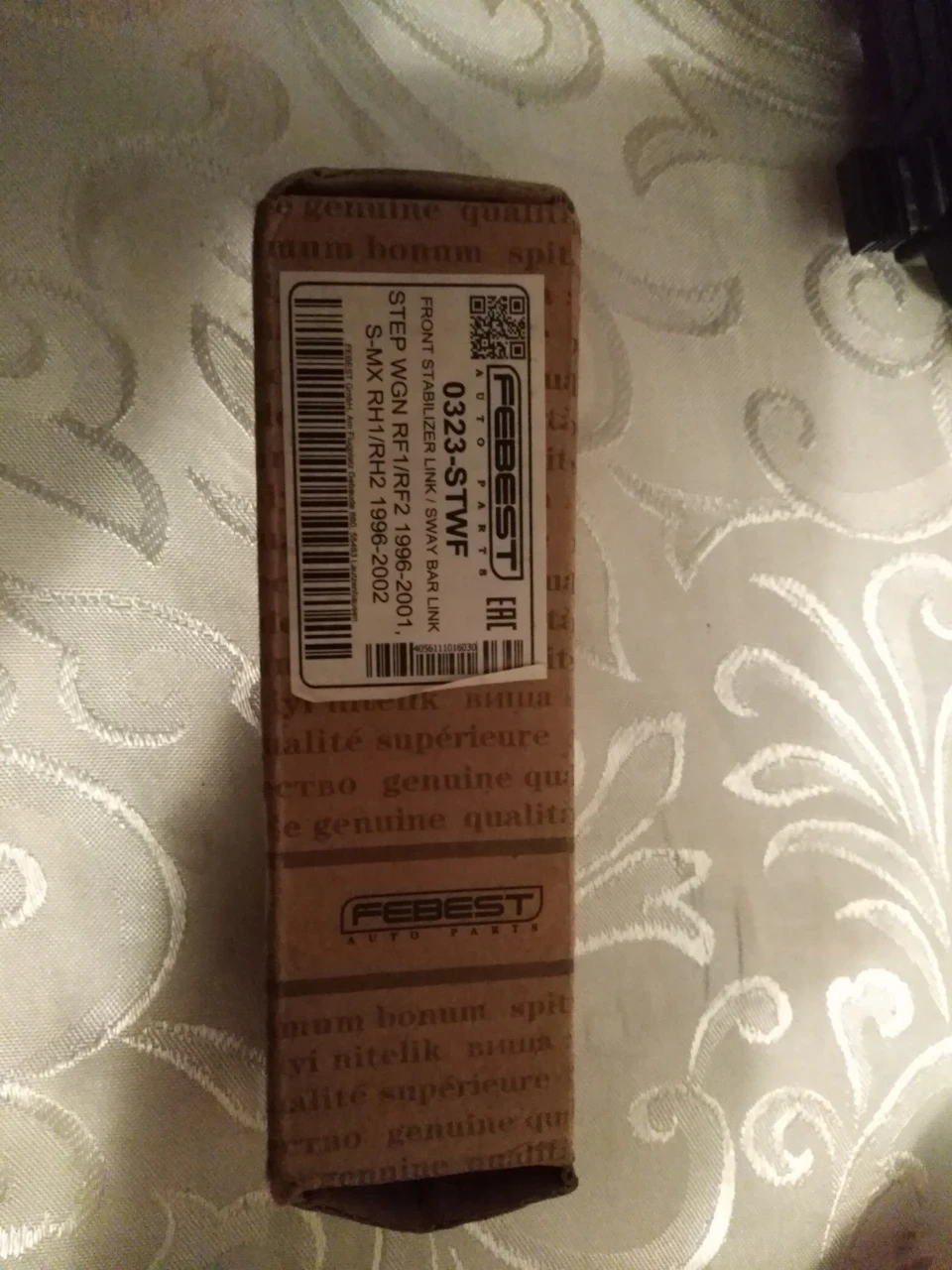 Сайлентблоки