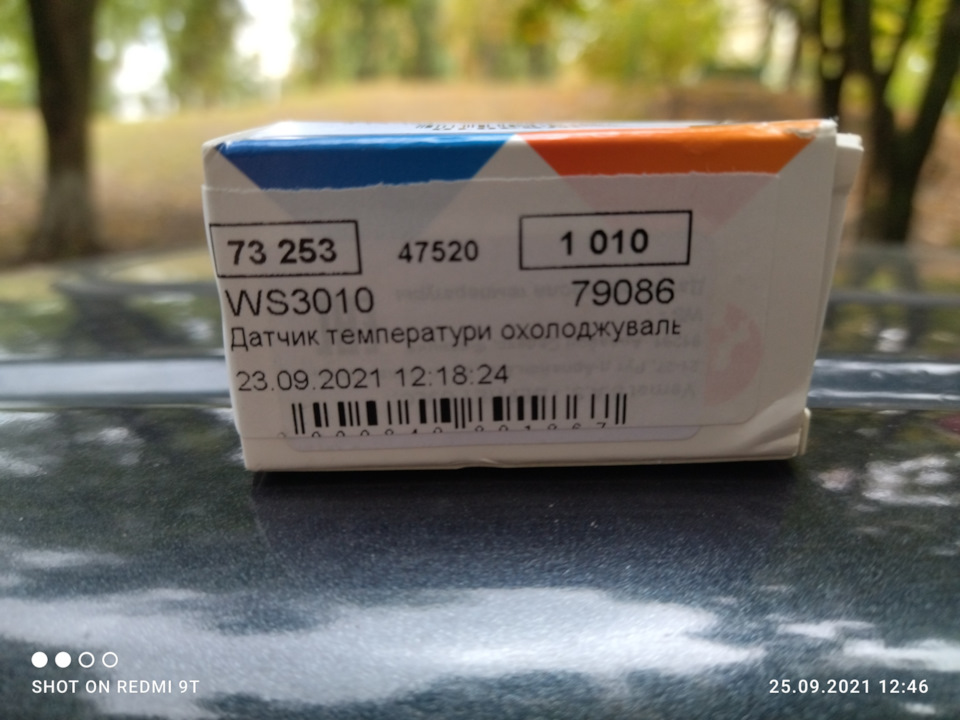 Прикупився трохи 😀 1