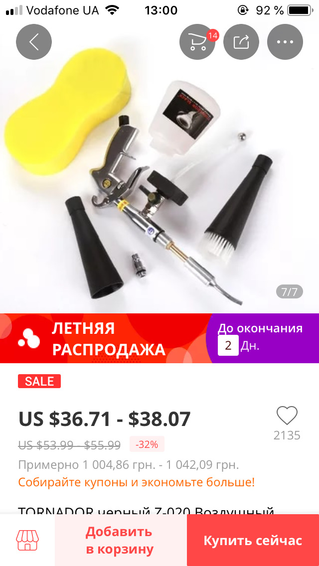 Хімчистка салону самостійно 1