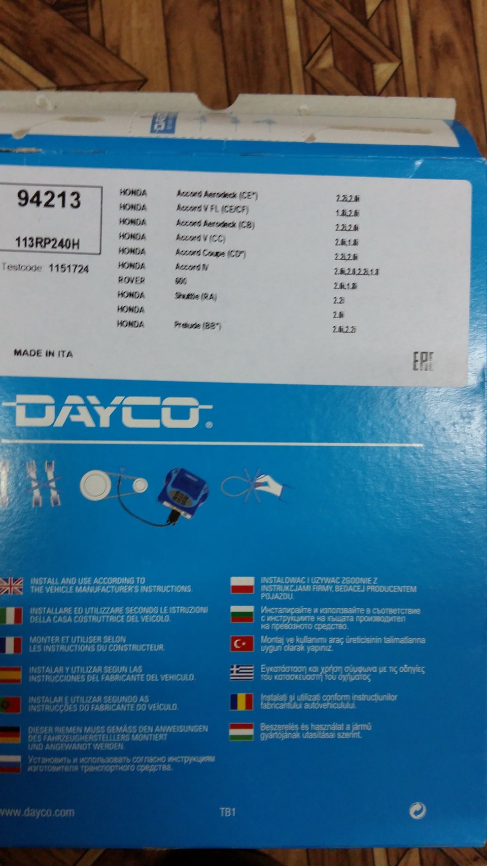 насос 2