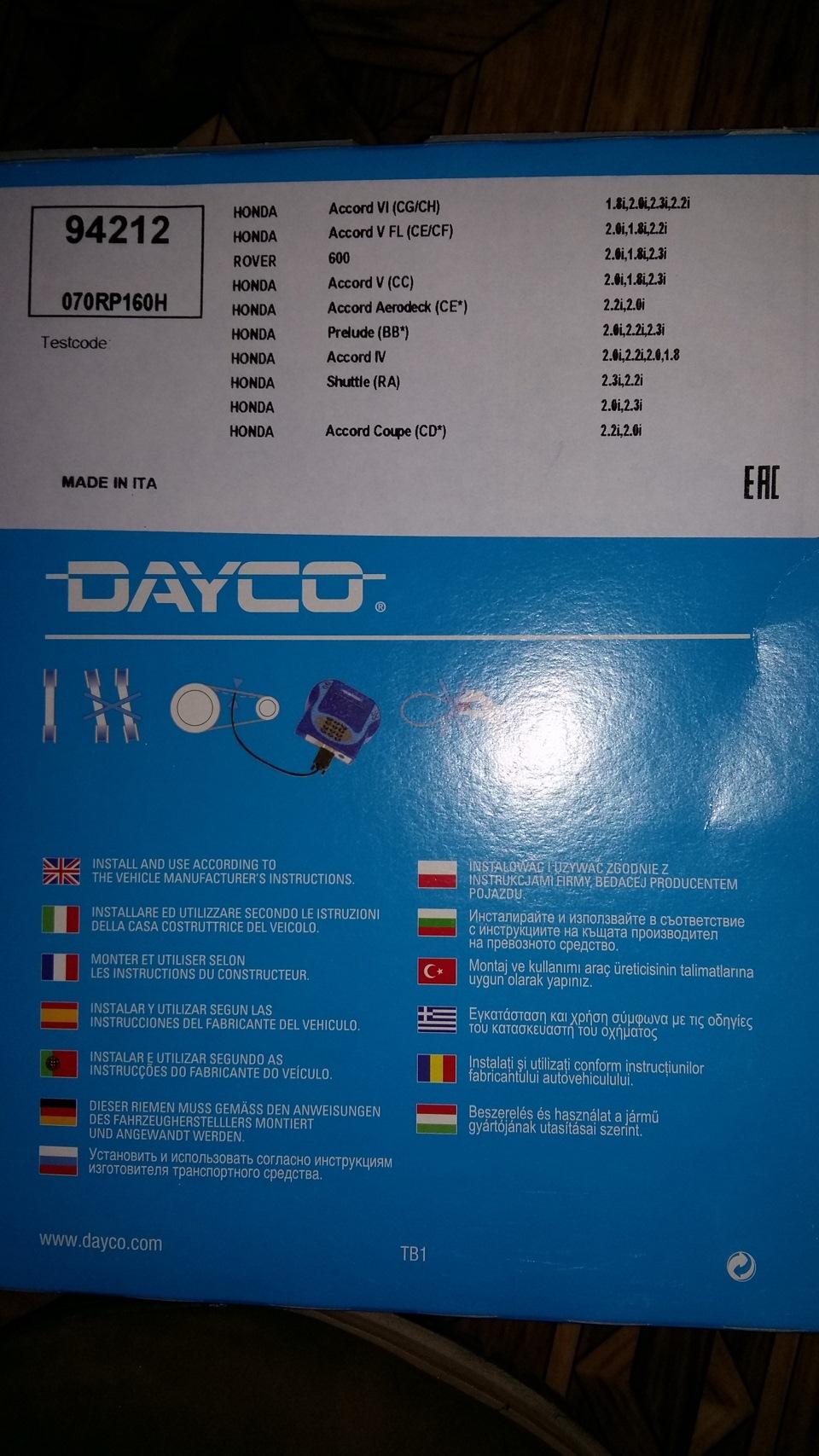 насос 3