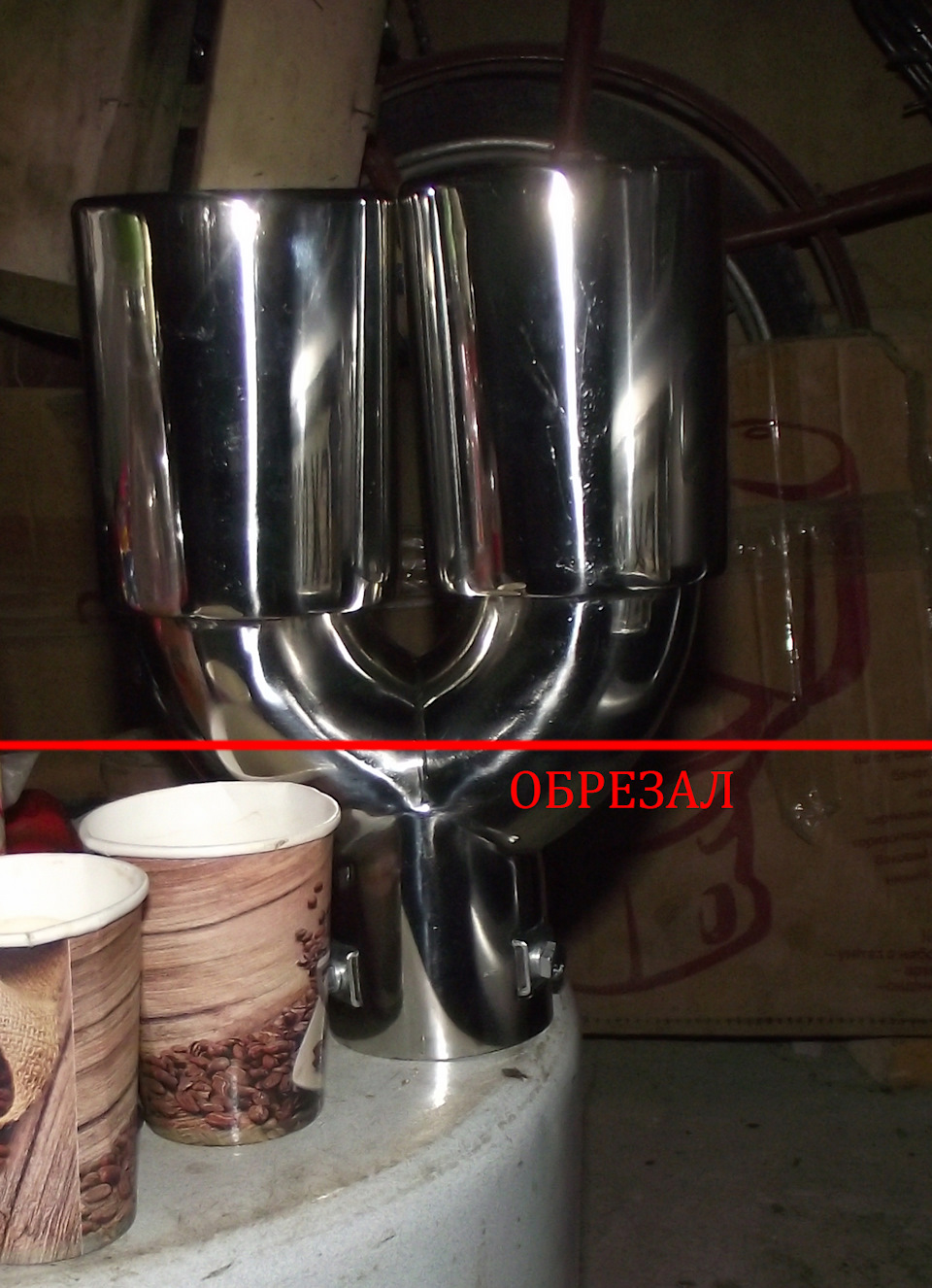 Дисочки R17 і насадка на сумну трубу баяна 3