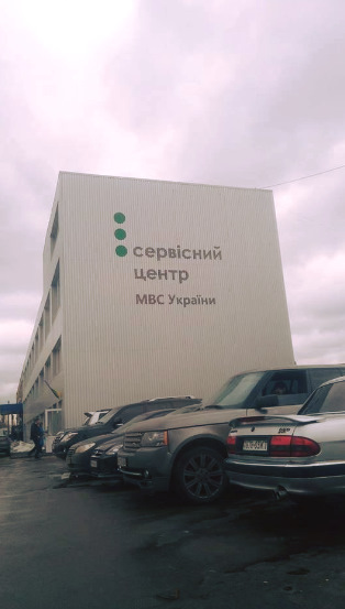 …ACCORD ПРОДАНО… 2