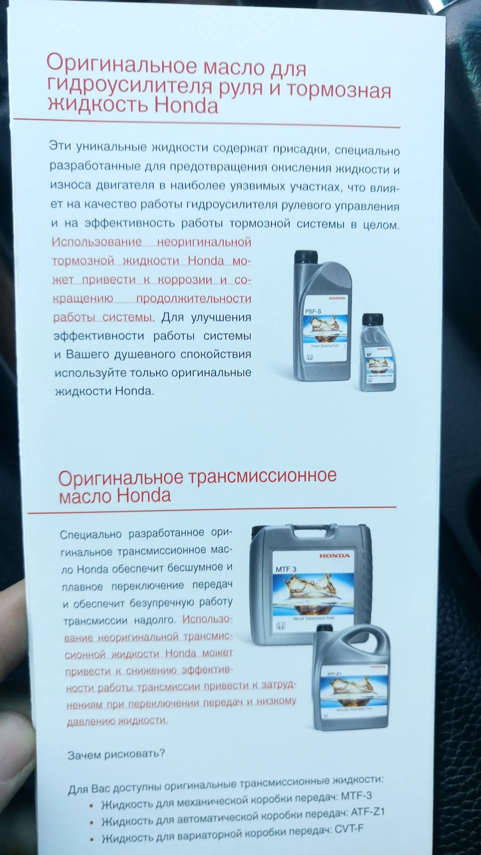 Запропонували такі Масла, брати?