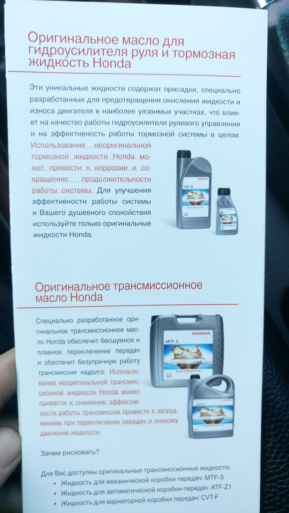 Запропонували такі Масла, брати? 1