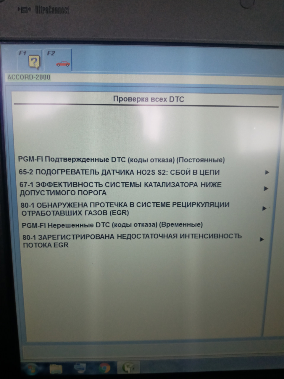 Лямда зонд, каталізатор. 1