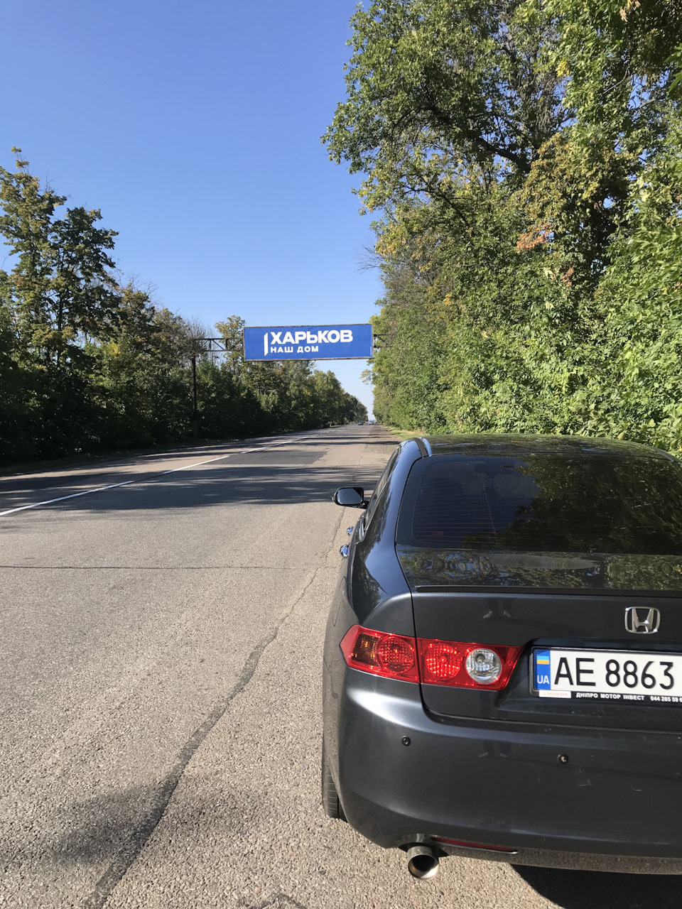 Перший дальняк на Хонді не підвела 1