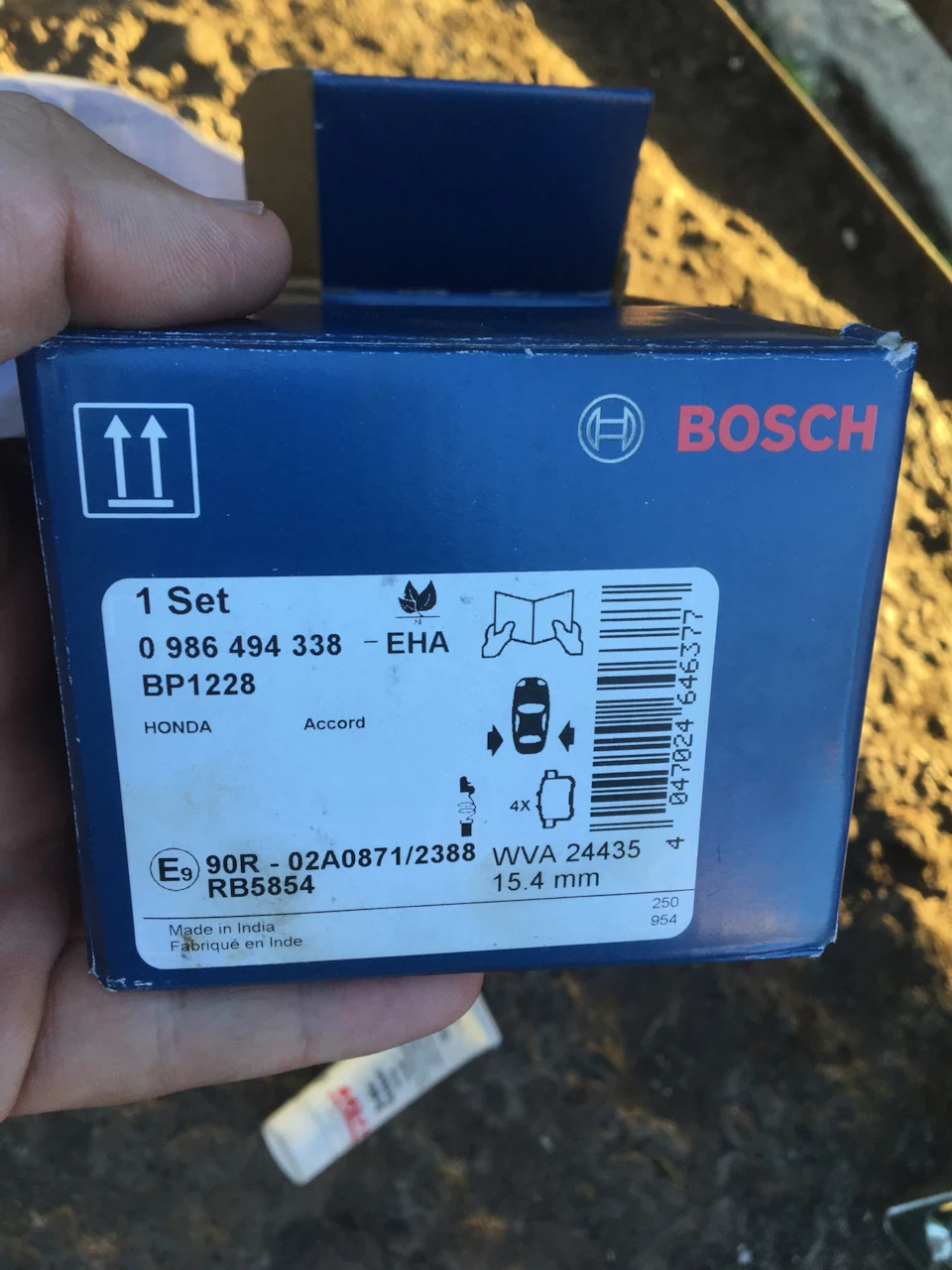 Нові задні гальмівні колодки Bosch