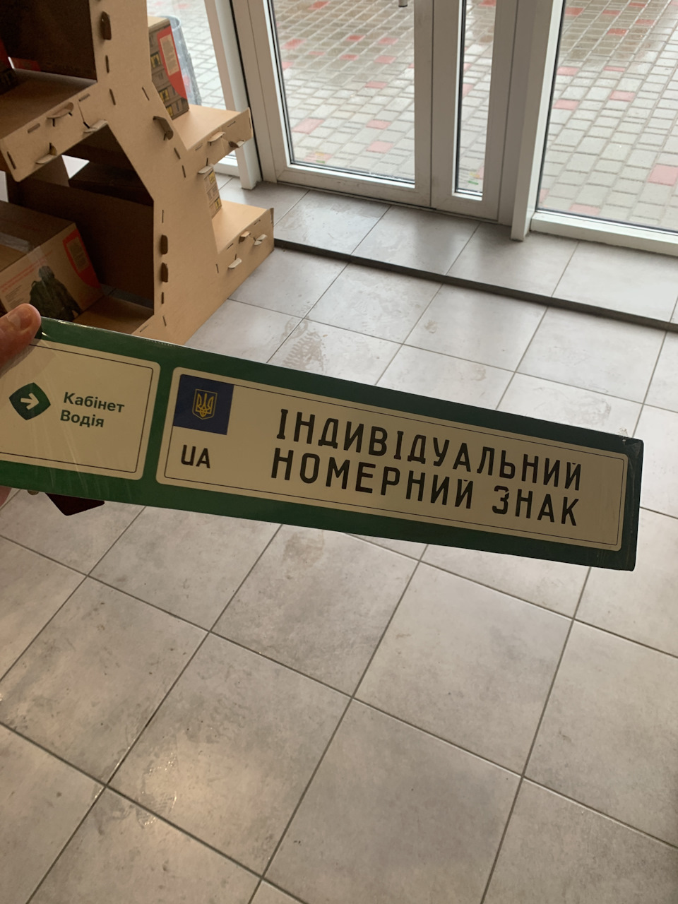 Числа 1