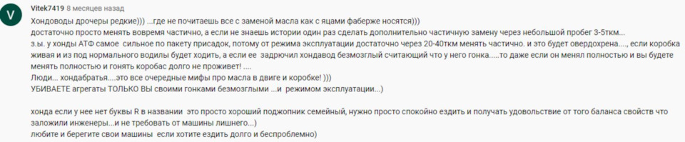 #2 ТО-1 (заміна мастила ДВЗ, фільтр масл/повітря/салону) 4