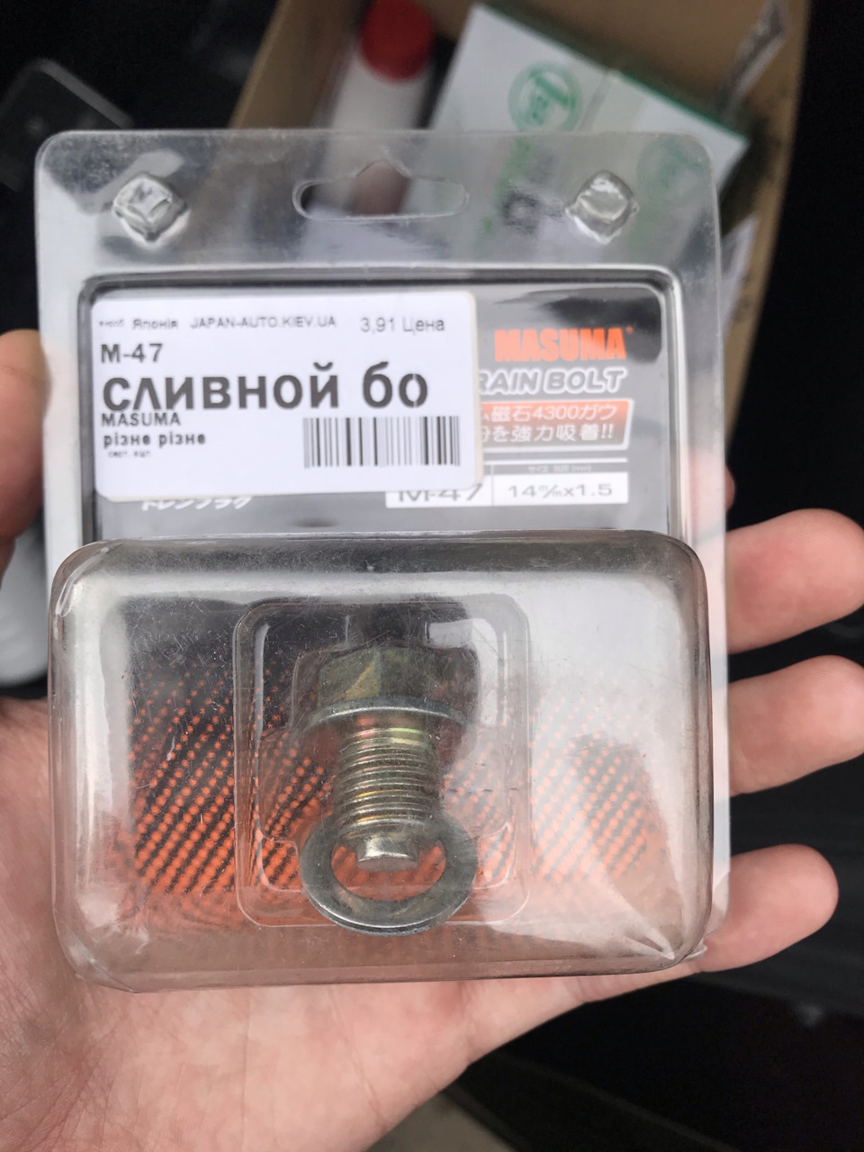 #5 ТО-4 (Заміна мастила в двиг. і в АТ, сальники півосей, ГБО), неприємності 2