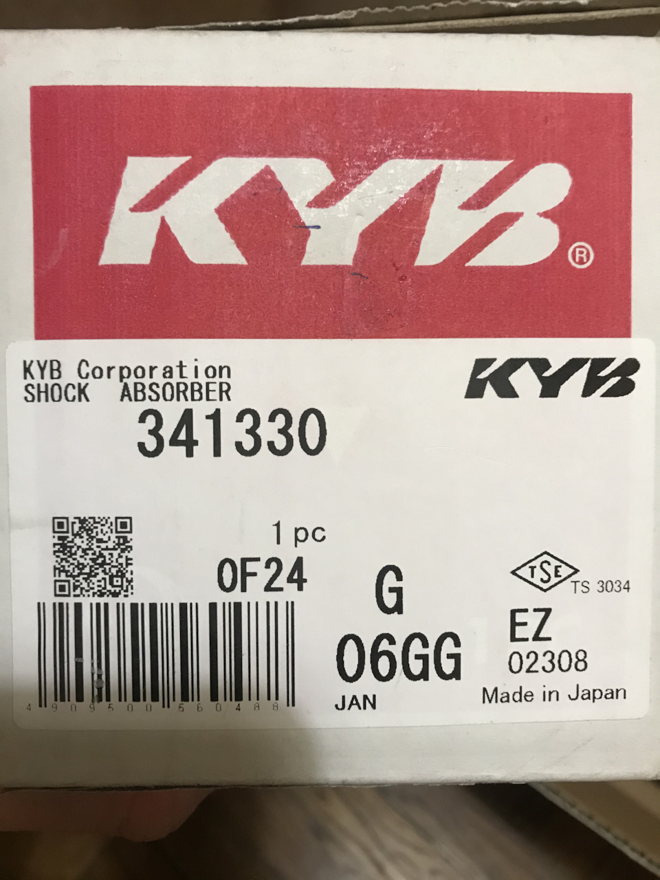 Передні аморти kyb, кульова та ін. 2