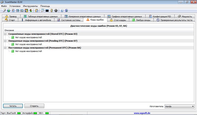 ELM 327 Bluetooth 5