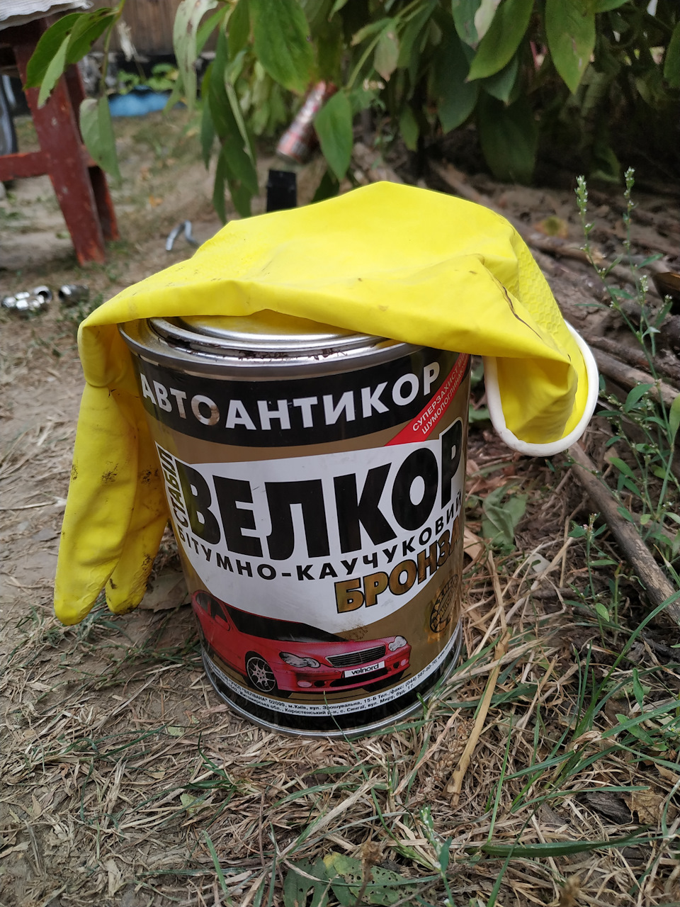 Підготовка до першої зими, початок 4