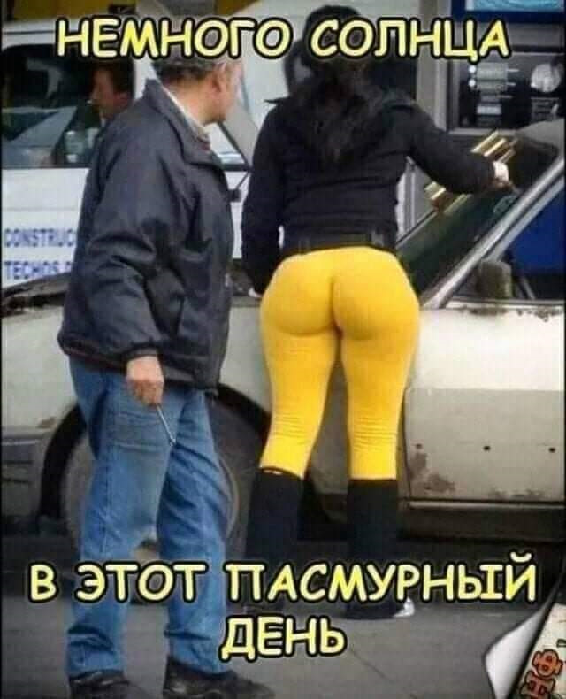 Давно не був) оновив. 4